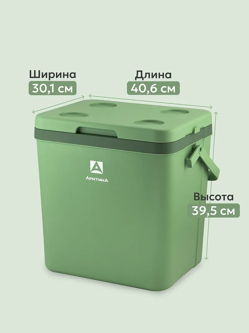 Изотермический контейнер тм "Арктика", 26 л, арт. 2200-26 — портативный холодильник или кулер для кемпинга в Алматы
