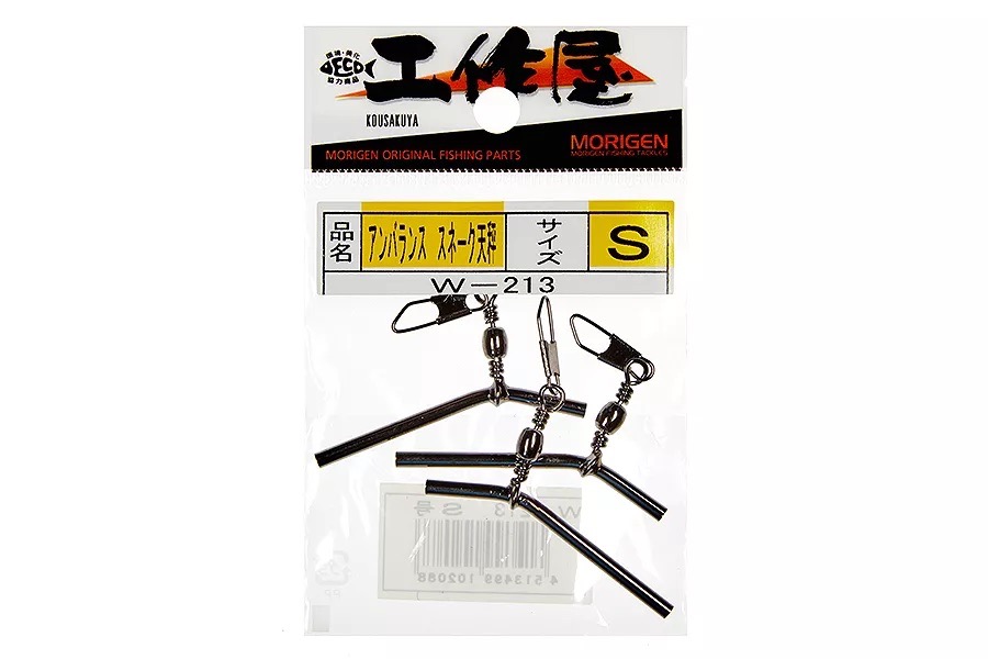 Коромысло MORIGEN Мод. W-213 #S — аксессуары и снаряжение для рыбалки: коробки, держатели, инструменты | Алматы, Казахстан