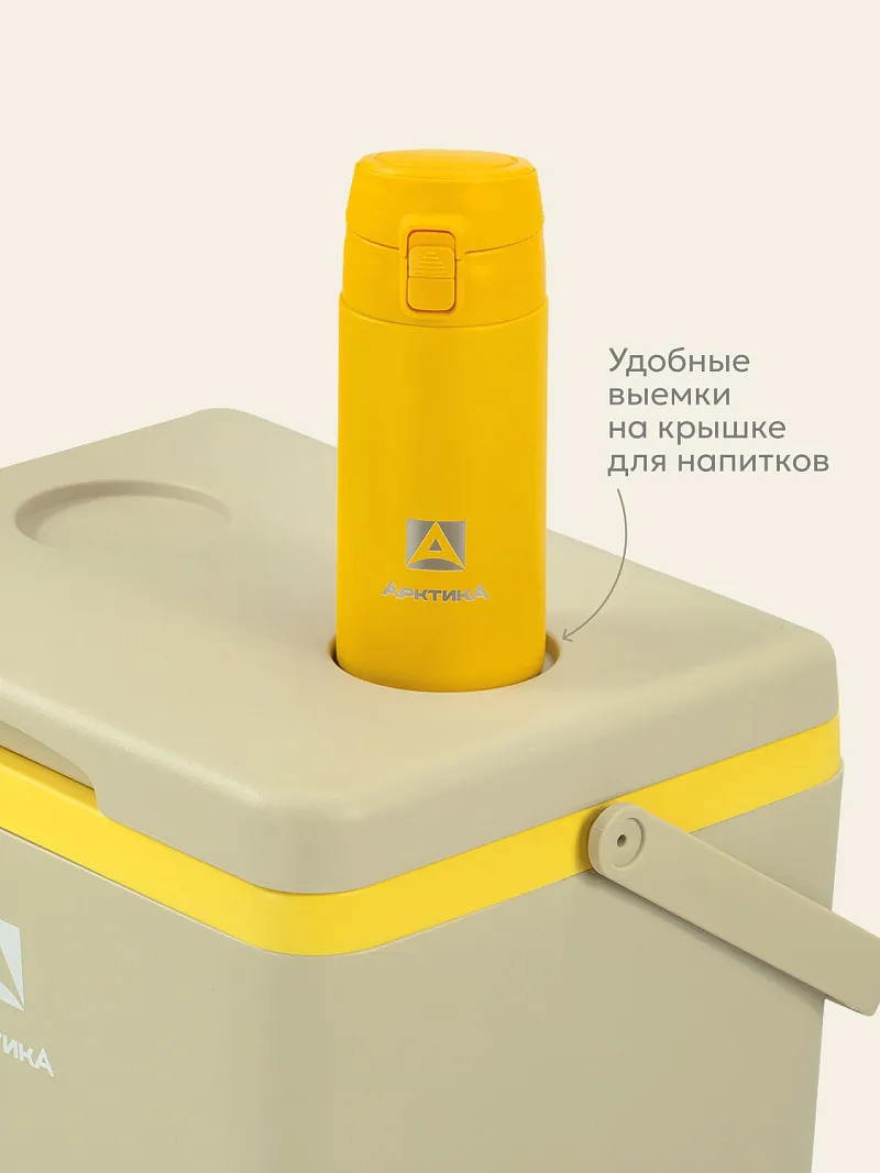 Изотермический контейнер тм "Арктика", 14 л, арт. 2200-14 — портативный холодильник или кулер для кемпинга в Алматы