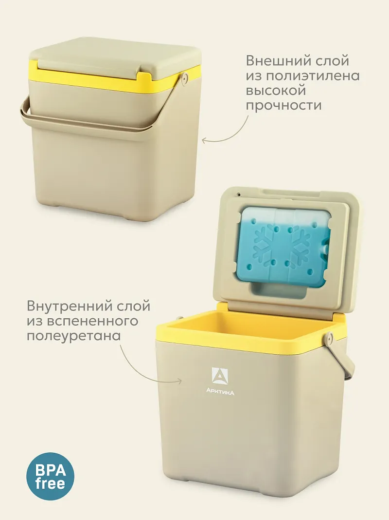 Изотермический контейнер тм "Арктика", 7 л, арт. 2200-7 — портативный холодильник или кулер для кемпинга в Алматы