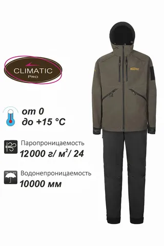 Костюм Remington Himalayan Dark Olive — куртки, жилеты, маскировочные костюмы, одежда для рыбалки и охоты | KORGAN Казахстан