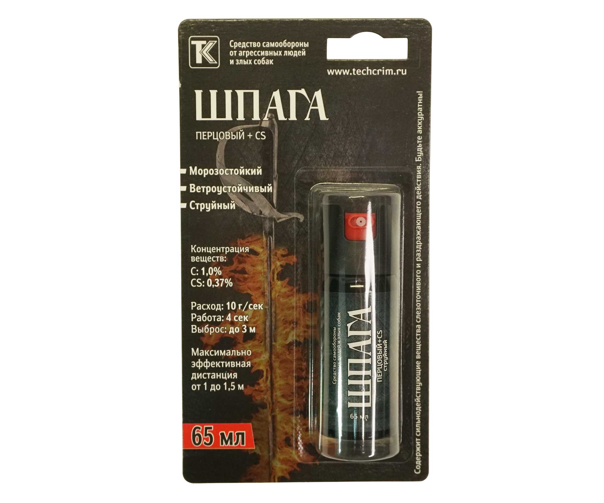 Газовый баллон Шпага (65мл.) —  купить в Алматы