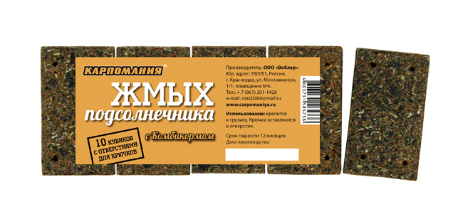 Жмых подсолнечника КАРПОМАНИЯ (комбикорм)(кубики)(10шт.) — приманка, снасти и аксессуары для рыбалки | Алматы, Казахстан