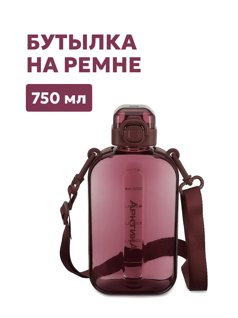 Бутылка тритановая АRСTIСA — качественный термос для походов, туризма и активного отдыха