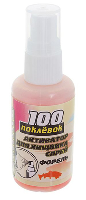 Спрей-активатор для хищной рыбы 100 ПОКЛЕВОК STRIKE (форель)(50мл.) — приманка, снасти и аксессуары для рыбалки | Алматы, Казахстан