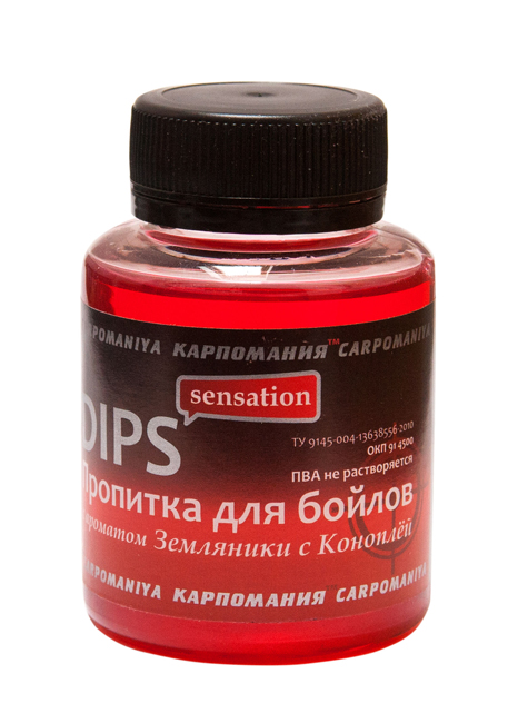 Дип КАРПОМАНИЯ (аромат земляники-конопли)(125мл.) — приманка, снасти и аксессуары для рыбалки | Алматы, Казахстан