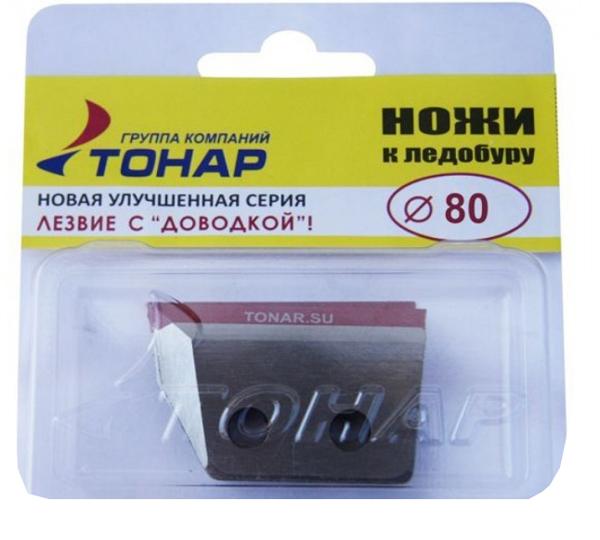 Ножи к ледобуру ТОНАР Мод. ЛР-080 — аксессуары и снасти для зимней рыбалки, ящики, чехлы, санки | Алматы, Казахстан