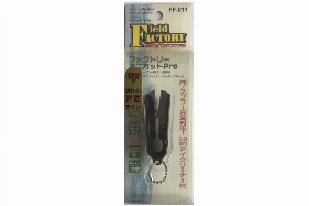 Кусачки для лески FIELD FACTORY Мод. MINI CUT PRO FF-011 — аксессуары и снаряжение для рыбалки: коробки, держатели, инструменты | Алматы, Казахстан