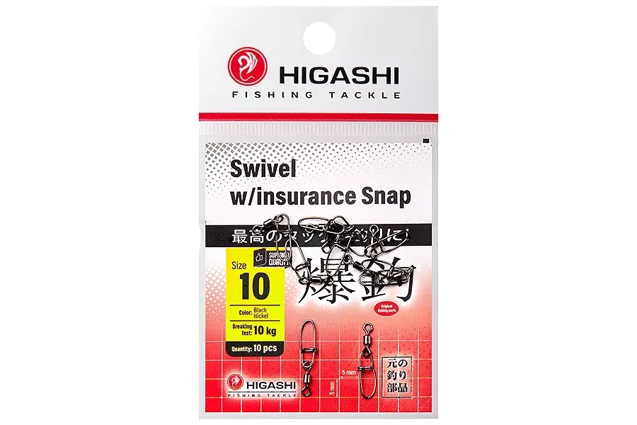 Вертлюги c застежкой HIGASHI Мод. SWIWEL INSURANCE SNAP #10 — аксессуары и снаряжение для рыбалки: коробки, держатели, инструменты | Алматы, Казахстан