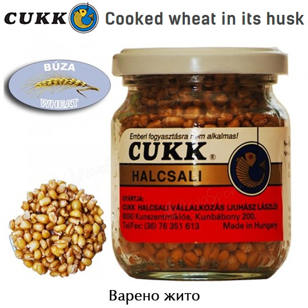 Прикормка CUKK GRANAT (пшеница)(2х250г.) — приманка, снасти и аксессуары для рыбалки | Алматы, Казахстан