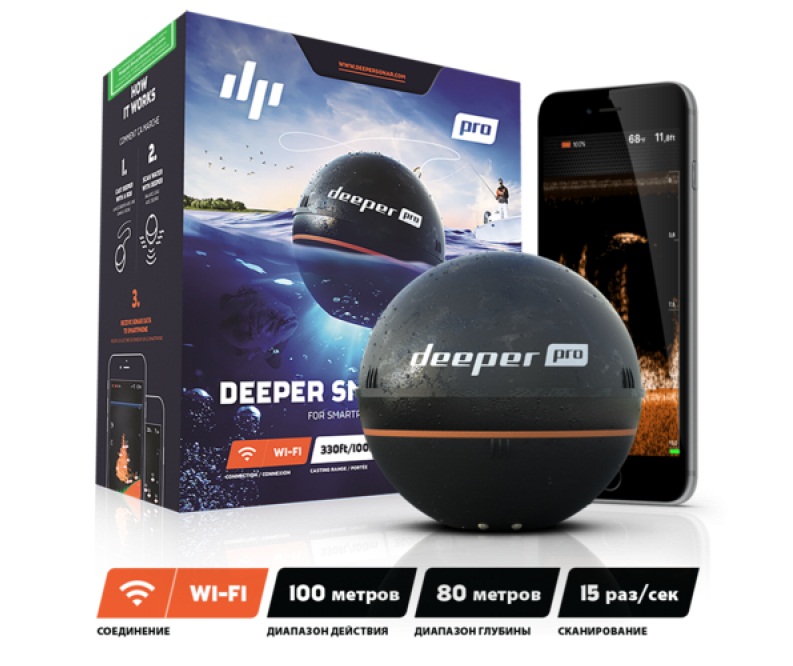 Беспроводной эхолот DEEPER PRO+ — рыболовные и охотничьи товары в Алматы | KORGAN.KZ