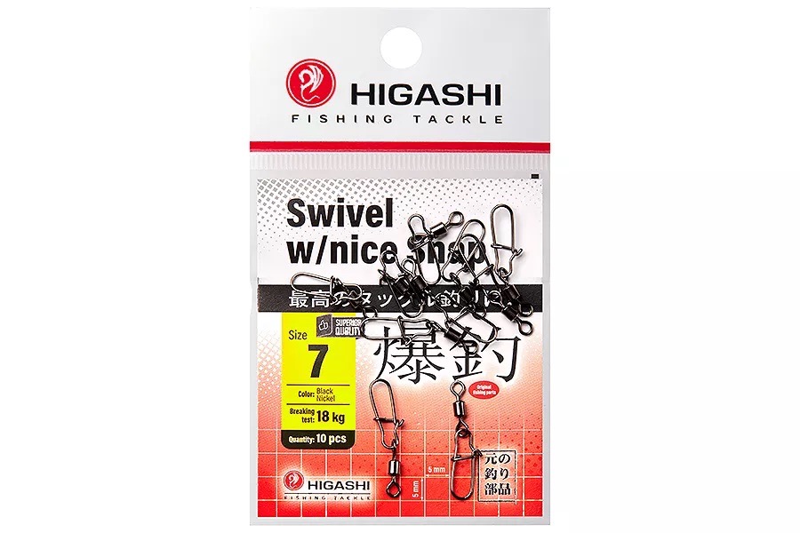 Вертлюги c застежкой HIGASHI Мод. SWIWEL NICE SNAP #7 — аксессуары и снаряжение для рыбалки: коробки, держатели, инструменты | Алматы, Казахстан