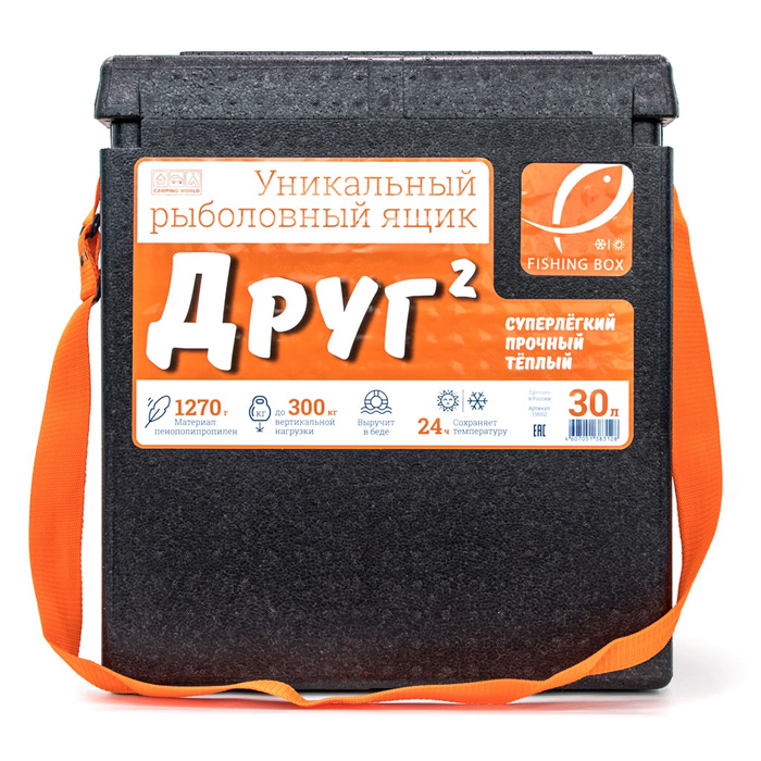 Рыболовный ящик CAMPING WORLD Мод. Друг-2 — рыболовное снаряжение, чехлы, коробки, ящики | Алматы, Казахстан