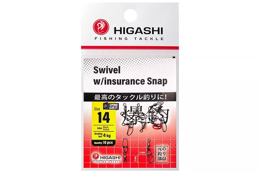 Вертлюги c застежкой HIGASHI Мод. SWIWEL INSURANCE SNAP #14 — аксессуары и снаряжение для рыбалки: коробки, держатели, инструменты | Алматы, Казахстан