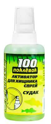 Спрей-активатор для хищной рыбы 100 ПОКЛЕВОК STRIKE (судак)(50мл.) — приманка, снасти и аксессуары для рыбалки | Алматы, Казахстан