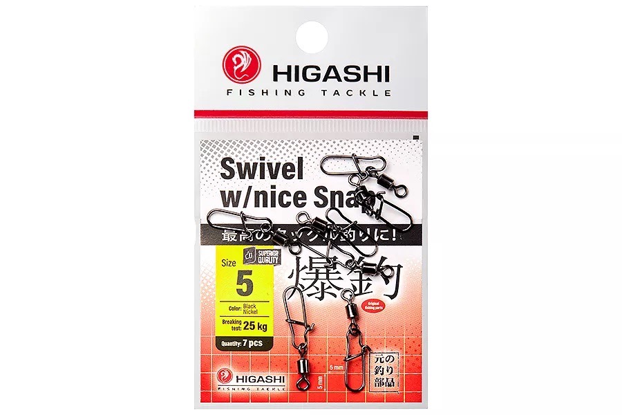 Вертлюги c застежкой HIGASHI Мод. SWIWEL NICE SNAP #5 — аксессуары и снаряжение для рыбалки: коробки, держатели, инструменты | Алматы, Казахстан