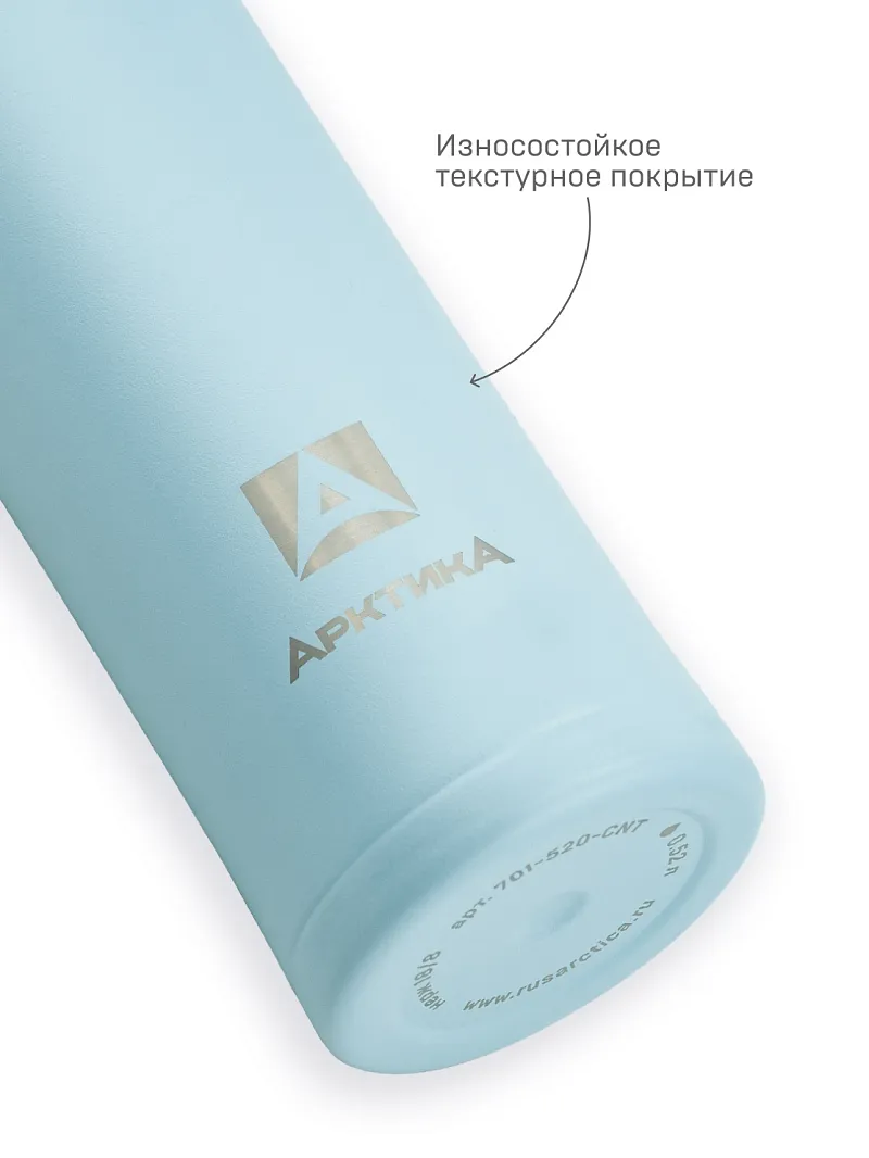 Термос облегченный АRСTIСA — качественный термос для походов, туризма и активного отдыха