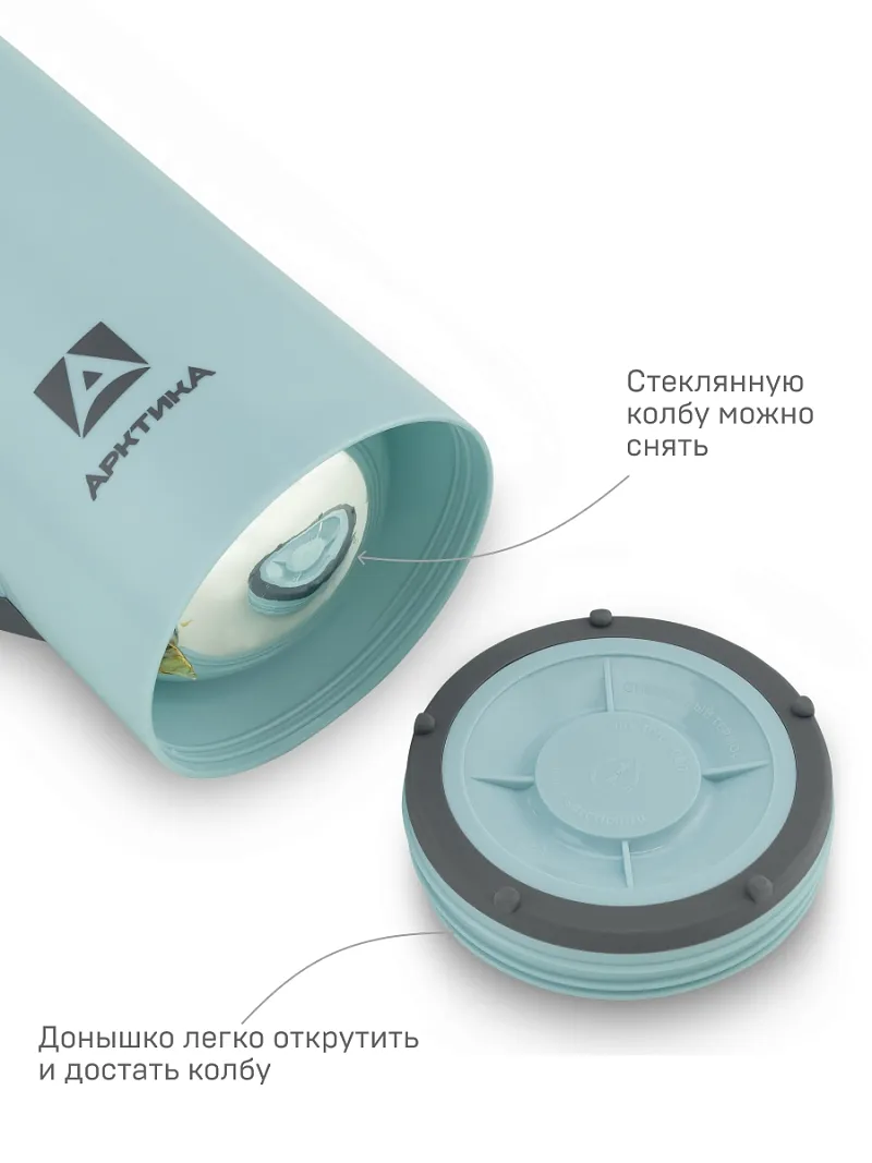 Термос ARCTICA CLASSIC — качественный термос для походов, туризма и активного отдыха