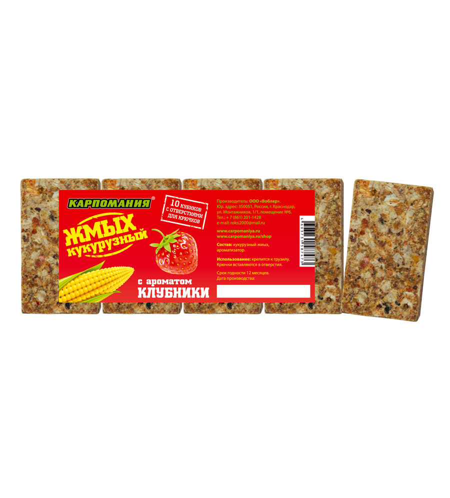 Жмых кукурузный КАРПОМАНИЯ (клубника)(кубики)(10шт.) — приманка, снасти и аксессуары для рыбалки | Алматы, Казахстан