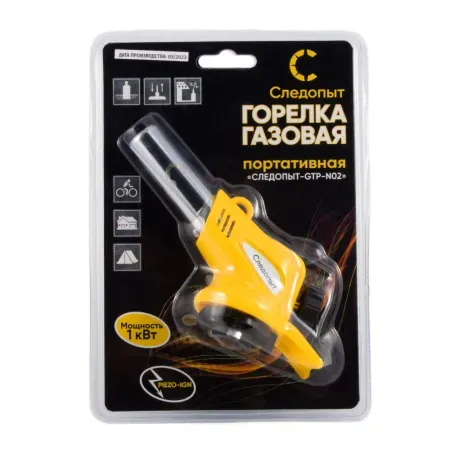 Горелка порт. "СЛЕДОПЫТ-GTP-N02", — туристическая газовая плитка или лампа в Алматы