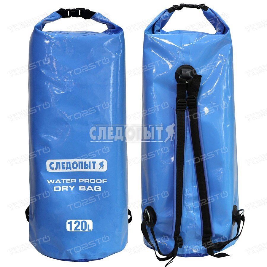 Гермомешок СЛЕДОПЫТ - Dry Bag —  Алматы, Казахстан