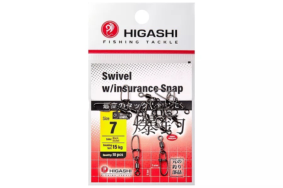 Вертлюги c застежкой HIGASHI Мод. SWIWEL INSURANCE SNAP #7 — аксессуары и снаряжение для рыбалки: коробки, держатели, инструменты | Алматы, Казахстан