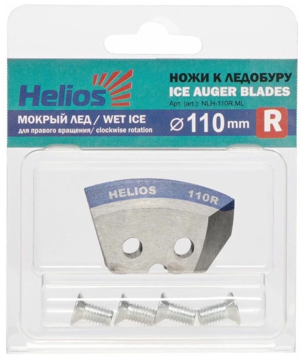 Ножи к ледобуру HELIOS Мод. NLH-110R.ML для 100R/110R — аксессуары и снасти для зимней рыбалки, ящики, чехлы, санки | Алматы, Казахстан