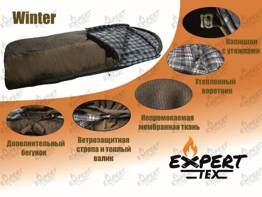 Спальный мешок-одеяло EXPERT-TEX Мод.WINTER — купить Алматы Korgan.kz