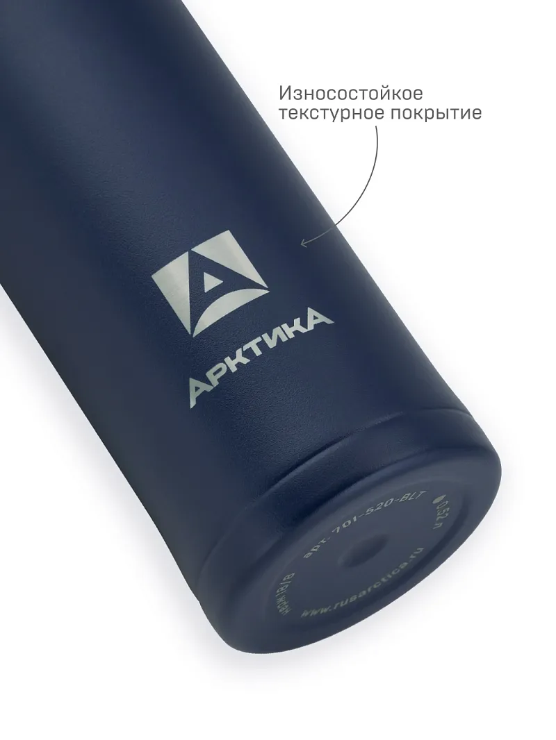 Термос облегченный АRСTIСA — качественный термос для походов, туризма и активного отдыха