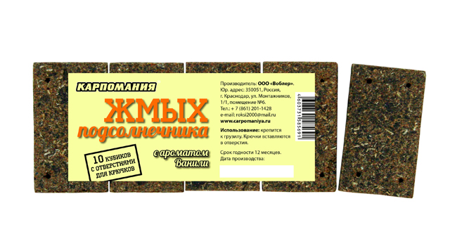 Жмых подсолнечника КАРПОМАНИЯ (ваниль)(кубики)(10шт.) — приманка, снасти и аксессуары для рыбалки | Алматы, Казахстан