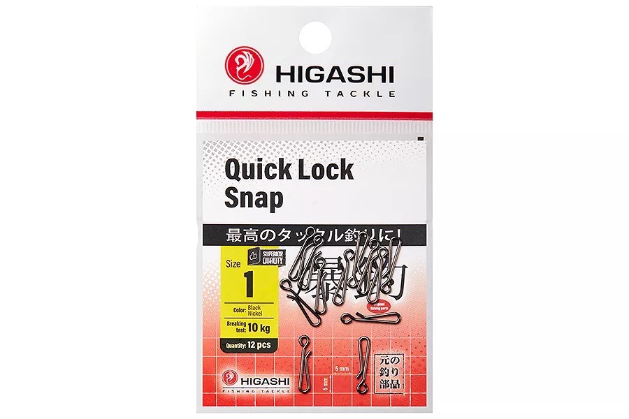 Застежки HIGASHI Мод. QUICK LOCK SNAP #1 — аксессуары и снаряжение для рыбалки: коробки, держатели, инструменты | Алматы, Казахстан