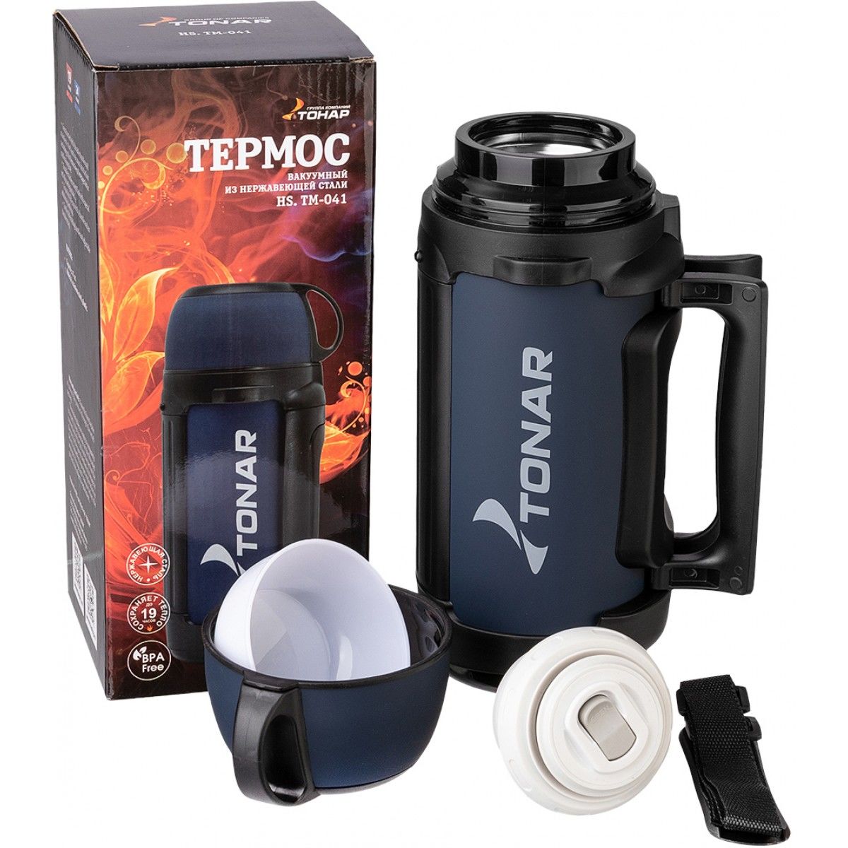 Термос HELIOS Мод. HS.TM-041 — качественный термос для походов, туризма и активного отдыха