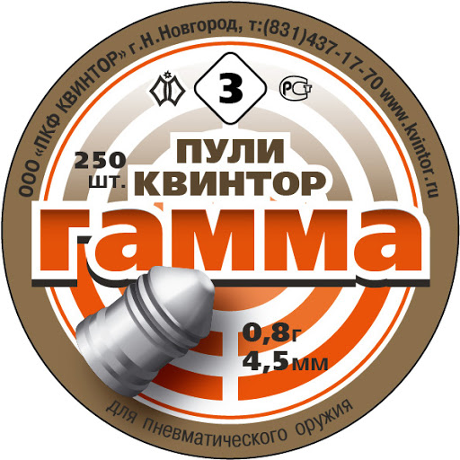 Пуля пневм. «Гамма» №3 остроголовая 0,8 г. (250 шт./упак) купить в Алматы | Магазин Корган Центр