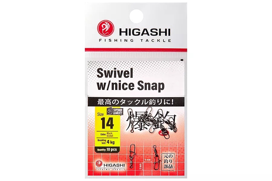 Вертлюги c застежкой HIGASHI Мод. SWIWEL NICE SNAP #14 — аксессуары и снаряжение для рыбалки: коробки, держатели, инструменты | Алматы, Казахстан