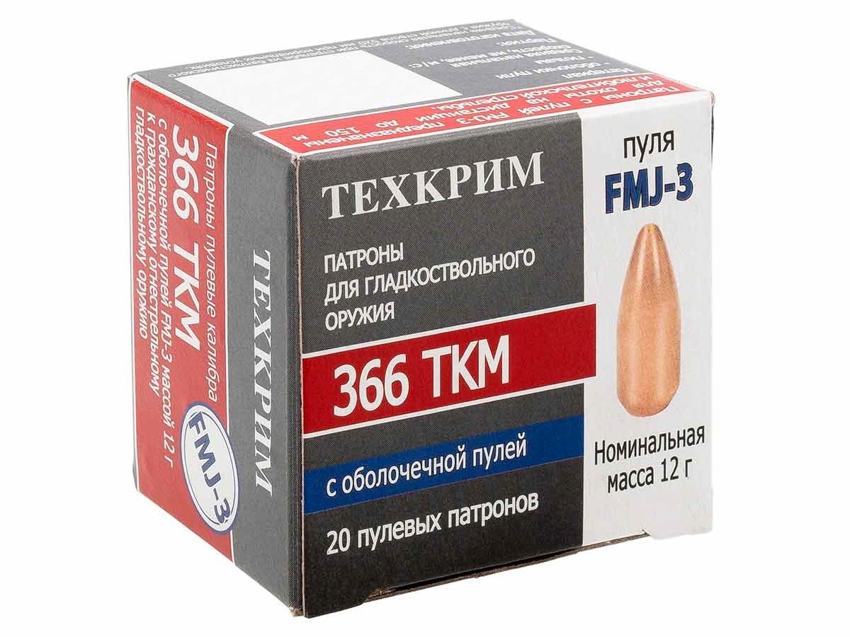  Патрон пулевой калибра 366 ТКМ в Алматы | Казахстан | Корган Центр | KORGAN
