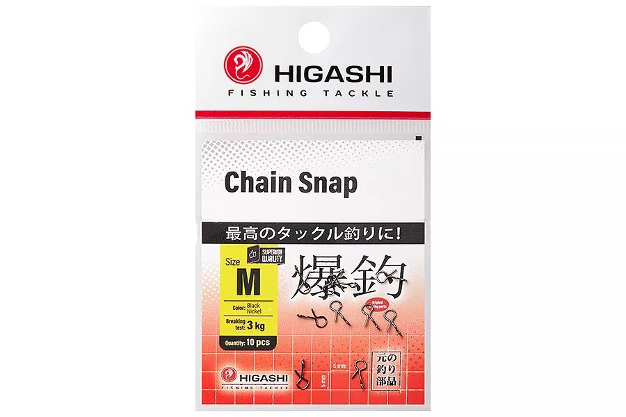Застежки HIGASHI Мод. CHAIN SNAP #M — аксессуары и снаряжение для рыбалки: коробки, держатели, инструменты | Алматы, Казахстан