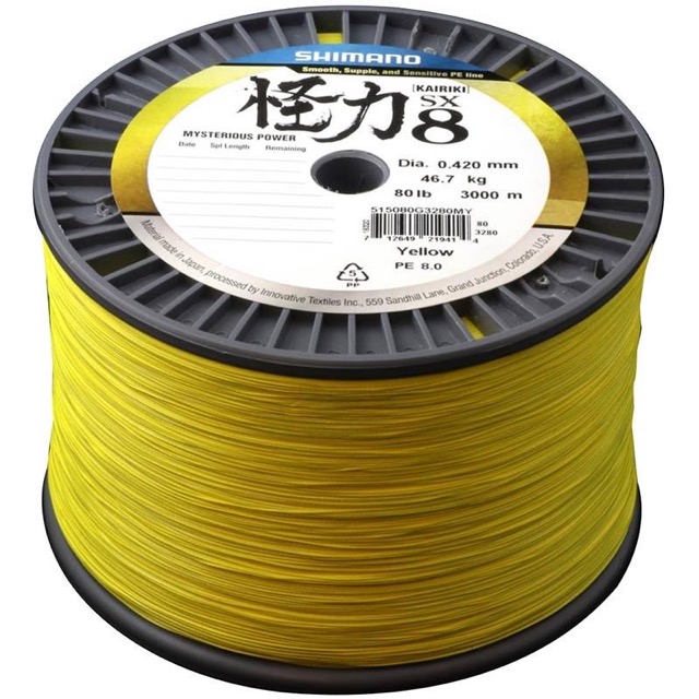 Шнур SHIMANO KAIRIKI 8 YELLOW — рыболовная леска, снасти и аксессуары | Алматы, Казахстан