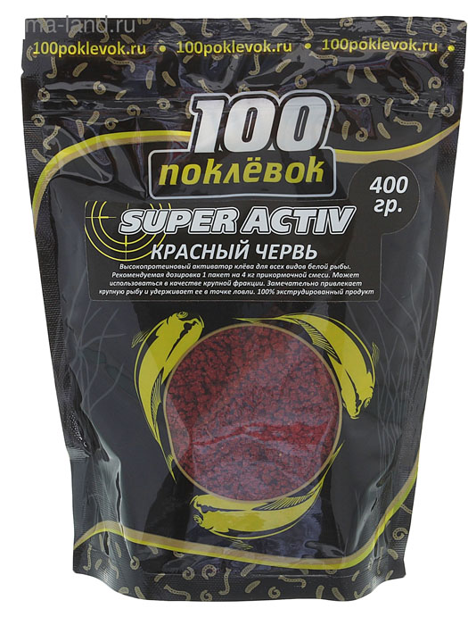 Активатор клёва сухой 100 ПОКЛЕВОК (Super-Aсtiv красный червь)(400г.) — приманка, снасти и аксессуары для рыбалки | Алматы, Казахстан
