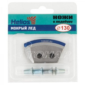 Ножи к ледобуру HELIOS Мод. NLH-110L.ML — аксессуары и снасти для зимней рыбалки, ящики, чехлы, санки | Алматы, Казахстан