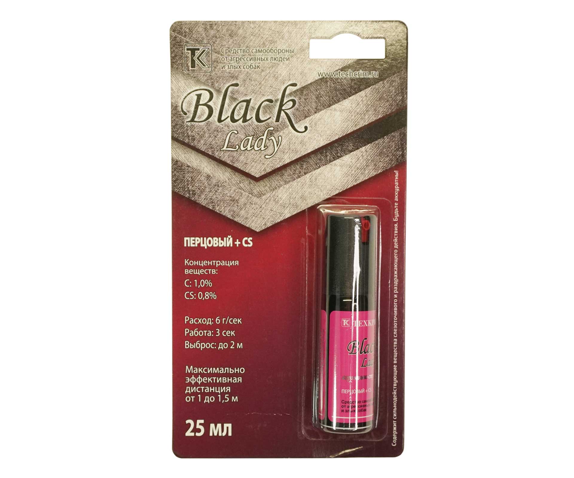 Газовый баллон Леди Black (25мл) —  купить в Алматы