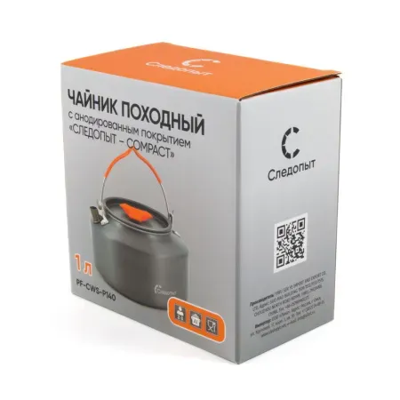 Чайник походный СЛЕДОПЫТ - Compact, — туристические аксессуары и снаряжение для кемпинга в Алматы, Казахстан