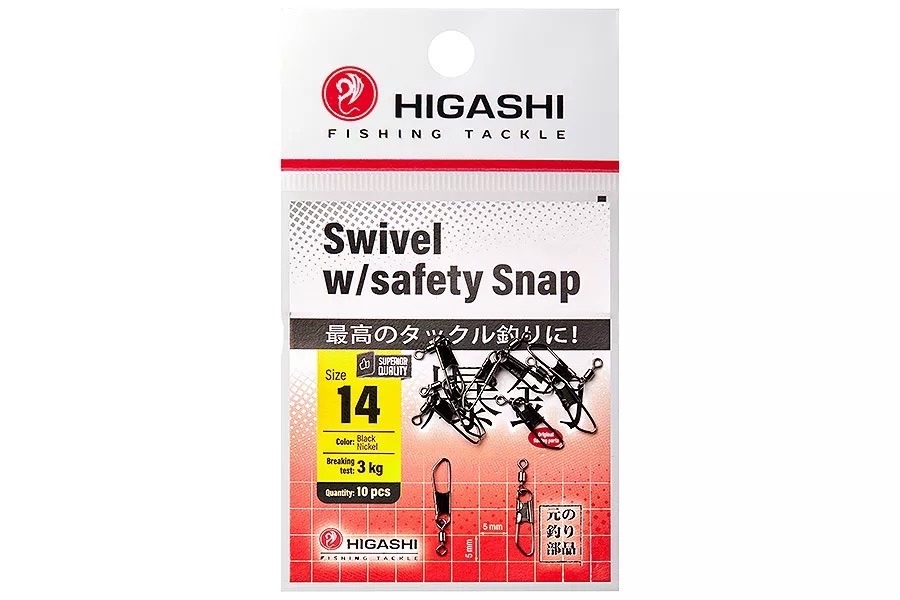 Вертлюги c застежкой HIGASHI Мод. SWIWEL SAFETY SNAP #14 — аксессуары и снаряжение для рыбалки: коробки, держатели, инструменты | Алматы, Казахстан