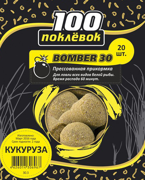 Прикормка 100 ПОКЛЕВОК BOMBER (кукуруза)(Ø 30, дой-пак 20 шаров 500г.) — приманка, снасти и аксессуары для рыбалки | Алматы, Казахстан