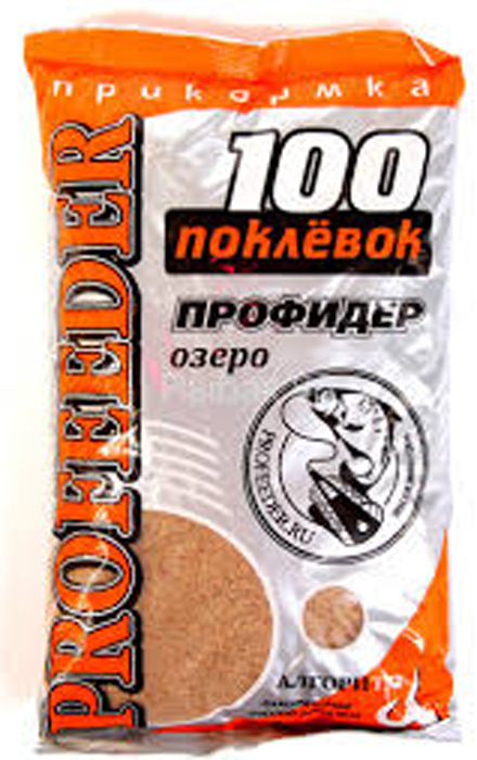 Прикормка летняя 100 ПОКЛЕВОК (Profeeder фидер-озеро)(900г.) — приманка, снасти и аксессуары для рыбалки | Алматы, Казахстан
