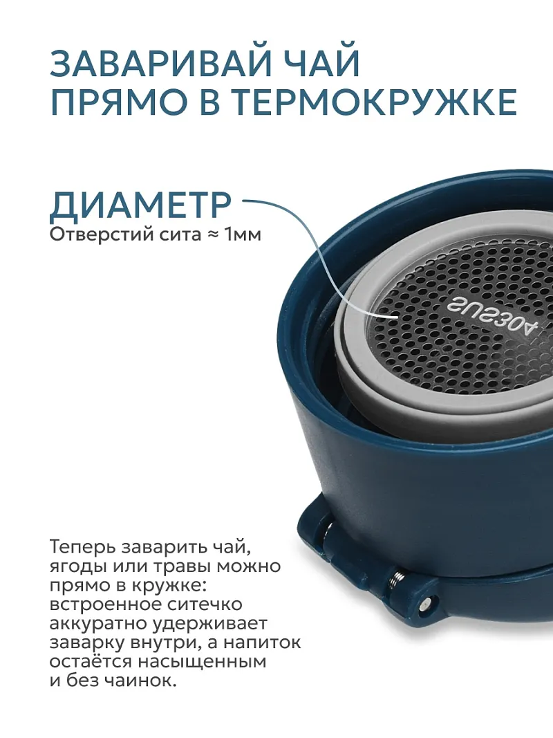 Термос ARCTICA DRINK — качественный термос для походов, туризма и активного отдыха
