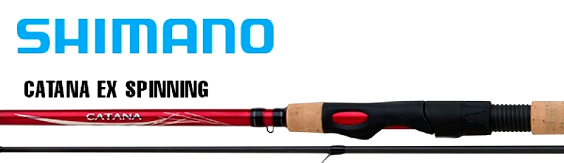 Спиннинг штекерный SHIMANO CATANA EX 27MH — штекерное удилище для профессиональной рыбалки | Алматы, Казахстан