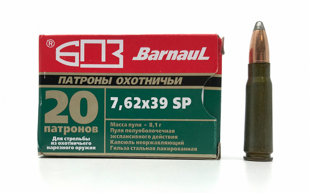 Купить Патрон для нарезного оружия БПЗ 7,62х39 PSP(8г) в Алматы | Казахстан | Корган Центр
