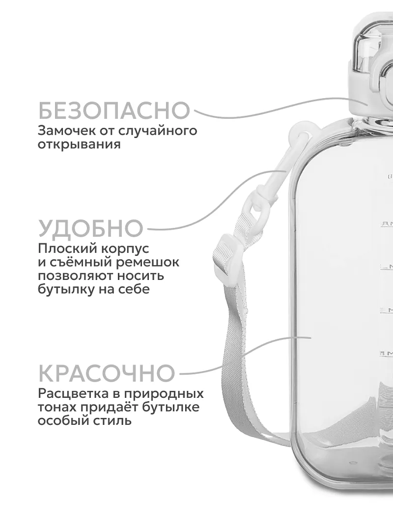 Бутылка тритановая АRСTIСA — качественный термос для походов, туризма и активного отдыха