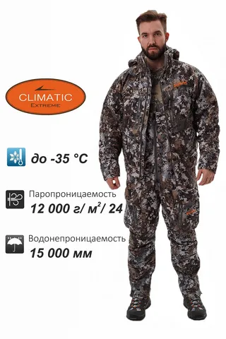 Костюм Remington Necessity Winter forest — куртки, жилеты, маскировочные костюмы, одежда для рыбалки и охоты | KORGAN Казахстан