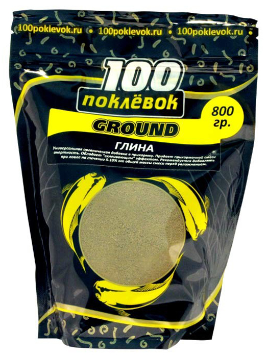 Добавка в прикормку 100 ПОКЛЕВОК (Ground глина)(500г.) — приманка, снасти и аксессуары для рыбалки | Алматы, Казахстан